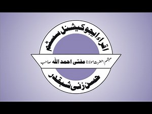 HOW TO ROUND URDU INPAGE TEXT IN CORLDRAW 2021