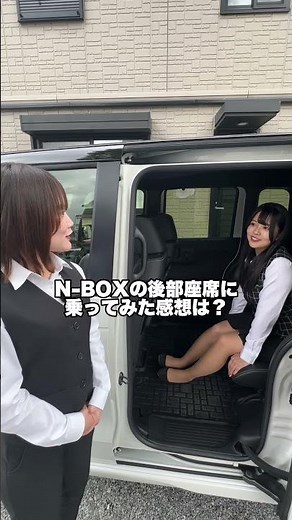 N-BOX! Spacia Custom! A thorough comparison of the rear seats