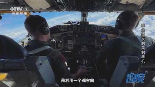 [兵器面面观]以波音767客机为蓝本的KC-46 为什么却总是出现问题？