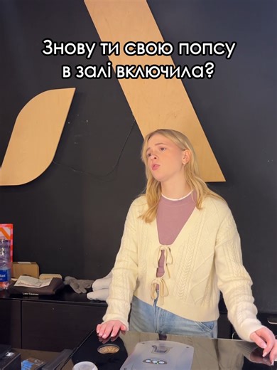 A ви як ставитеся до поп музики? 😁 #музика #попса #дорофеева