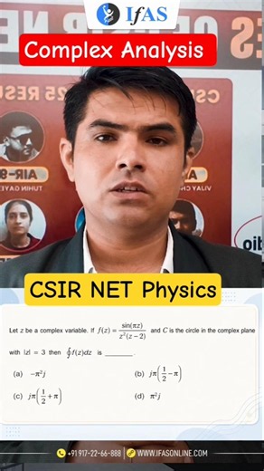 Complex Analysis l MMP l CSIR NET Chemistry l IFAS