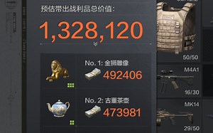 点赞出大金，三连出机密！