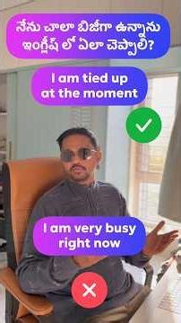 Spoken English Course for Natural Fluency - Speak like Americans. WhatsApp 9059949657