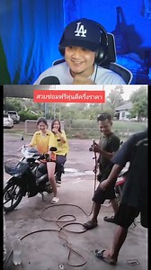 2.1M views · 10K reactions | Ang bibilis niyo pag Chix nagpahangin ah!...  #meme #reels #fbreels | Angtino tv | Facebook