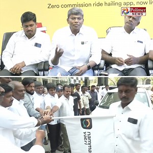 3.5K views · 22 reactions | #NammaYatri | Drivers News Updates | Facebook