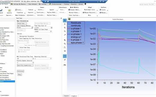 Fluent EDEM 耦合计算中断之后如何重新开启耦合连接