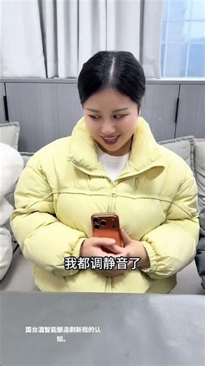 Discover the Enchanting World of Intelligent Manufacturing with Guotai Liquor