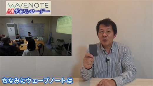 客户面谈隐形记录！放桌上像名片，WaveNote 隐蔽录音不破坏沟通氛围