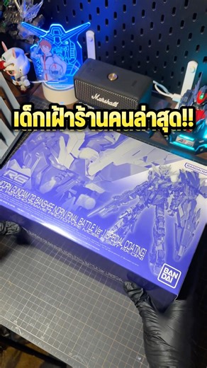 Unboxing P-Bandai RG Banshee Norn Special Coating #gundam #กันดั้ม #กันพลา #gunpla