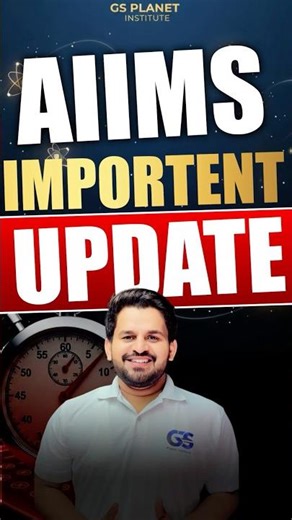 🎯 AIIMS BSc Nursing 2026: Form कब आएगा? | Full Details + Exam Date 28 June! #trendingshorts #aiims