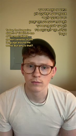 Why do the Barry Sisters, Hasidim in Brooklyn, and the Duolingo Owl all speak the same dialect of Yiddish? #jewishlanguages #jewish #languagelearning #jewishtiktok #hungarian #hungarianjewish #yiddish #אידיש #hungarianyiddish #magyar #magyarorszag