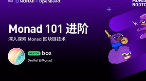 Lesson 06: Monad 101 进阶