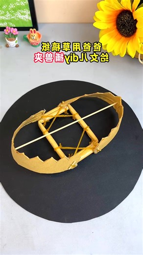 5.8K views · 14 reactions | Step-by-Step Simple Paper Insect Trap #PaperInsectTrap #DIYHack #CreativeDIY #EasyCraft #LifeHack #HandmadeTool #DIYPaperCraft #SmartDIY #SimpleTrick #CraftIdeas | paper craft | Facebook