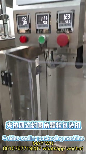 granule packing machine seeds packaging #packagingmachine #packagingmachinery