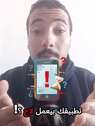 يعني اي state management ببساطة؟! #برمجة #flutter #programming #mobiledeveloper #development #تعلم #ai #فلاتر