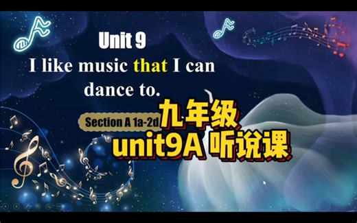 九年级unit9A听说课课件