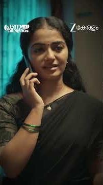 Pranayavilasam Trending Moment
