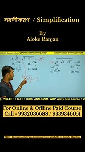 113K views · 1.9K reactions |  গণিত আর কঠিন নয়, আমরা আছি আপনার...