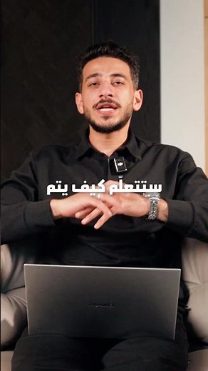 Digital Transformation for Libyan Businesses starts here.