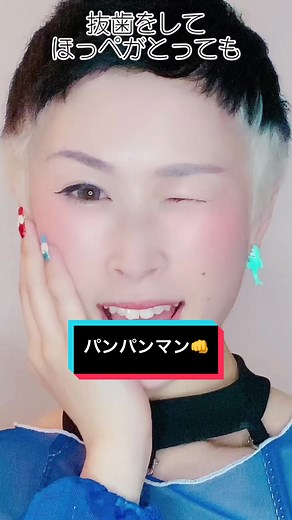 一緒にパンパンマンを楽しもう👊