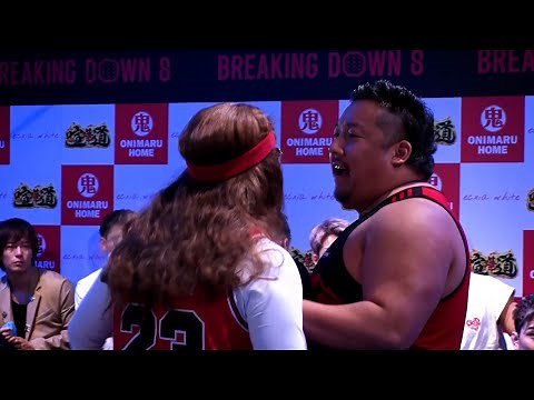 Breaking Down 8 audition vol.4