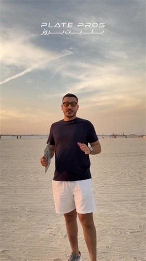 Car Number Plates by PlatePros on Instagram: "How much is Dubai’s most expensive car plate? And how much does this plate cost? We asked people… and the answers were wild. #Dubai #CarPlates #LuxuryLifestyle #OnlyInDubai #platepros"