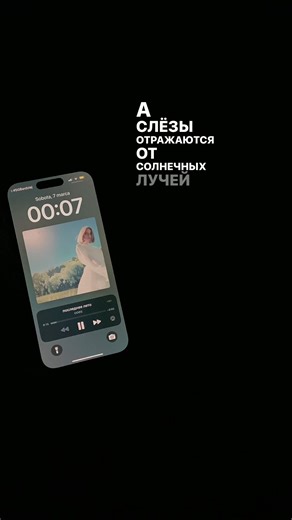 Последнее лето (last summer) - Ooes #fyp #recomendation #ooes #последнеелето #song