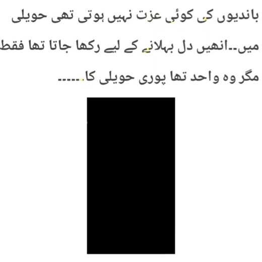 Lams Novel by Aman Akram: A Heartwarming Haveli-Based Story