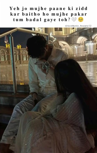 Tag🤍🥺||Subscribe for more🌷||Be intehaan🙌🏻💗||#couplevideo#sadlyrics#sadstatus#love#truelove#aesthetic