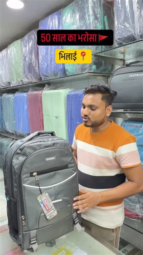 PARAS BAG HOUSE | Bhilai📍 on Instagram: "9399524535☎️ 8319006698☎️ Factory rates. Premium quality. Endless styles. 💼✨ . Bhilai, Power House, Jawahar Market, Shop Number - 94📍 . #instaviews #reelsviews #reelitfeelit #boostmyreels #bhilai"