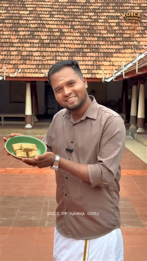 VOICE OF NAMMA OORU / 80k on Instagram: "காரைக்குடி ல கருப்பட்டியும் பாரம்பரிய அரிசியும் வைத்து பேக்கிங் பண்றவங்கதான் நம்ம செட்டிநாடு பேக்கிங் ஹவுஸ் 😋❤️ Contact: Baker : @chettinad_baking_house Mobile : 7339039906 All over tamilnadu shipping available 🙌🏻 #karaikudi #voiceofnammaooru #chettinad #chettinadbakinghouse #karaikudiponnu"