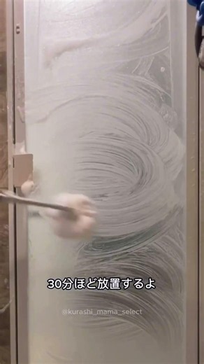 オキシクリーンでできる浴室まるごと掃除術🛁#ライフハック