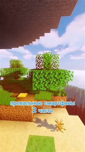 Провальные смартфоны часть 2#перепрошивкателефона #fyyyyyyppppppppp #техноблог #техноблог #техноблог #samsung #iphone #телефон #позор