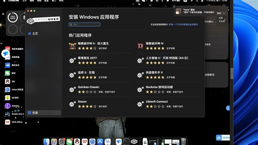 Neuratron Photoscore Ultimate 8/9支持Win/Mac中文/英文五线谱乐谱识别扫描
