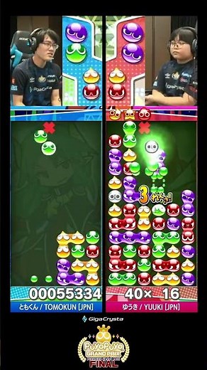 完璧な連鎖の伸ばしを魅せる #ぷよぷよ