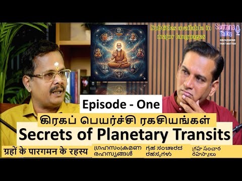 The Secrets of Planetary Transit - Episode One