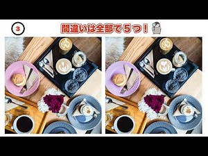 【間違い探し#1】高齢者脳トレ！認知症予防・老化防止におすすめ！