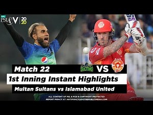Multan Sultans vs Islamabad United | 1st Inning Highlights | Match 22 | 8 March | HBL PSL 5