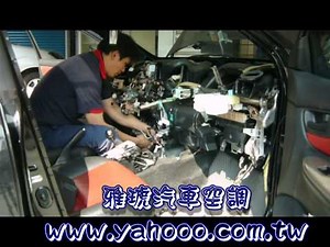 TOYOTA ALTIS蒸發器(風箱)拆裝全紀錄エバポレーター交換