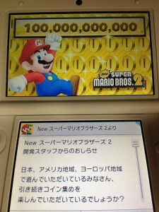New Super Mario Bros. 2 players collect 100 billion coins