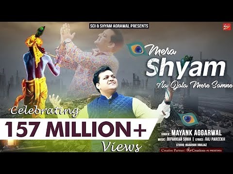 Mera Shyam Aa Jata Mere Samne By Mayank Agarwal