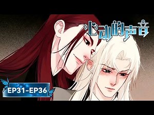 The Distance from Body to Heart...🖤The Sound of Heartbeats EP31-36(ADDED)🖤#BL #Yaoi