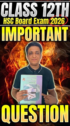 🔴12th BK Important Question | #class12thaccounts #accountsimpotant #accountsclass12