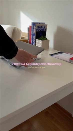 Morning in the life of a Software Engineer, working form home #dayinmylife #morningroutine