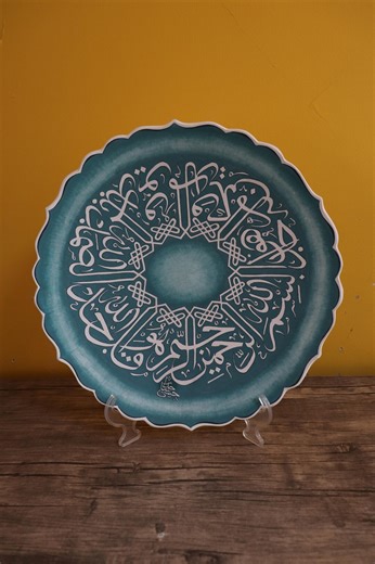 Islamic Calligraphy Plate 16" Teal Ceramic Art Gold Gilded Kufic Wall Decor - Etsy