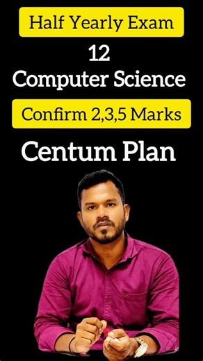 கலாம் கல்வி மையம் on Instagram: "12th Computer Science/ Centum Plan / Half Yearly Exam / Confirm 2,3,5 Marks"
