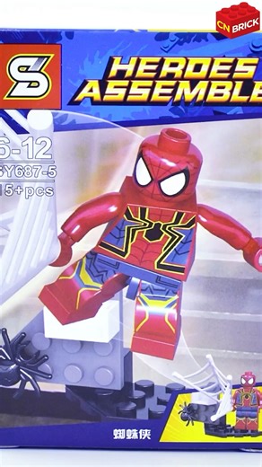 LEGO SPIDER MAN NEW SUIT SY 687-5 Unofficial LEGO