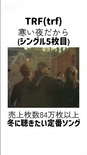 TRF(trf) ヒットソング集