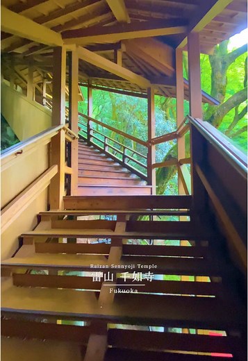 雷山中腹の千如寺と大カエデの絶景