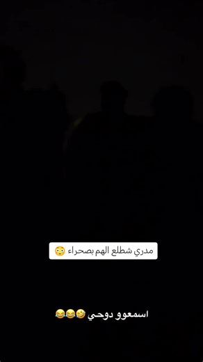 سجاد رشك في صحراء غامضة